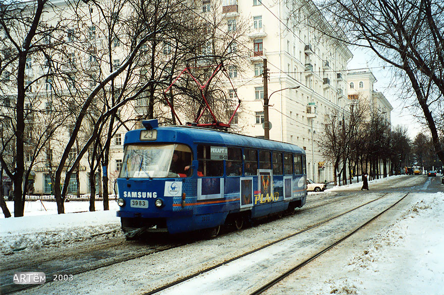 Москва, Tatra T3Т № 3983 Москва, Tatra T3Т № 3983