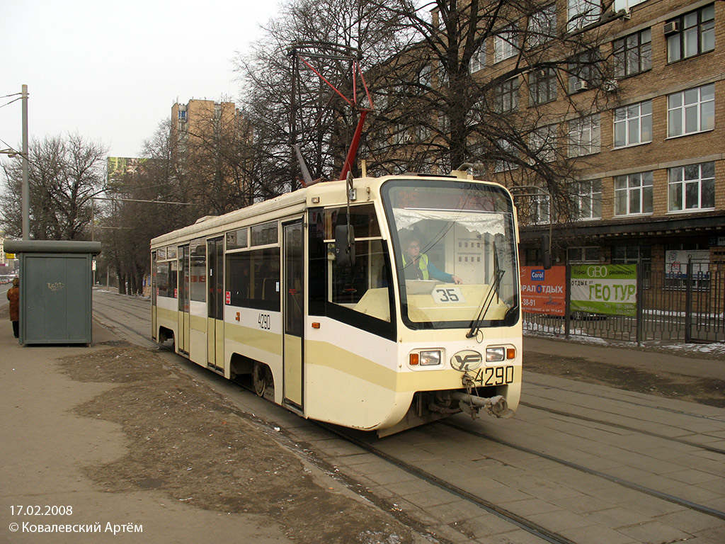 Москва, 71-619КТ № 4290