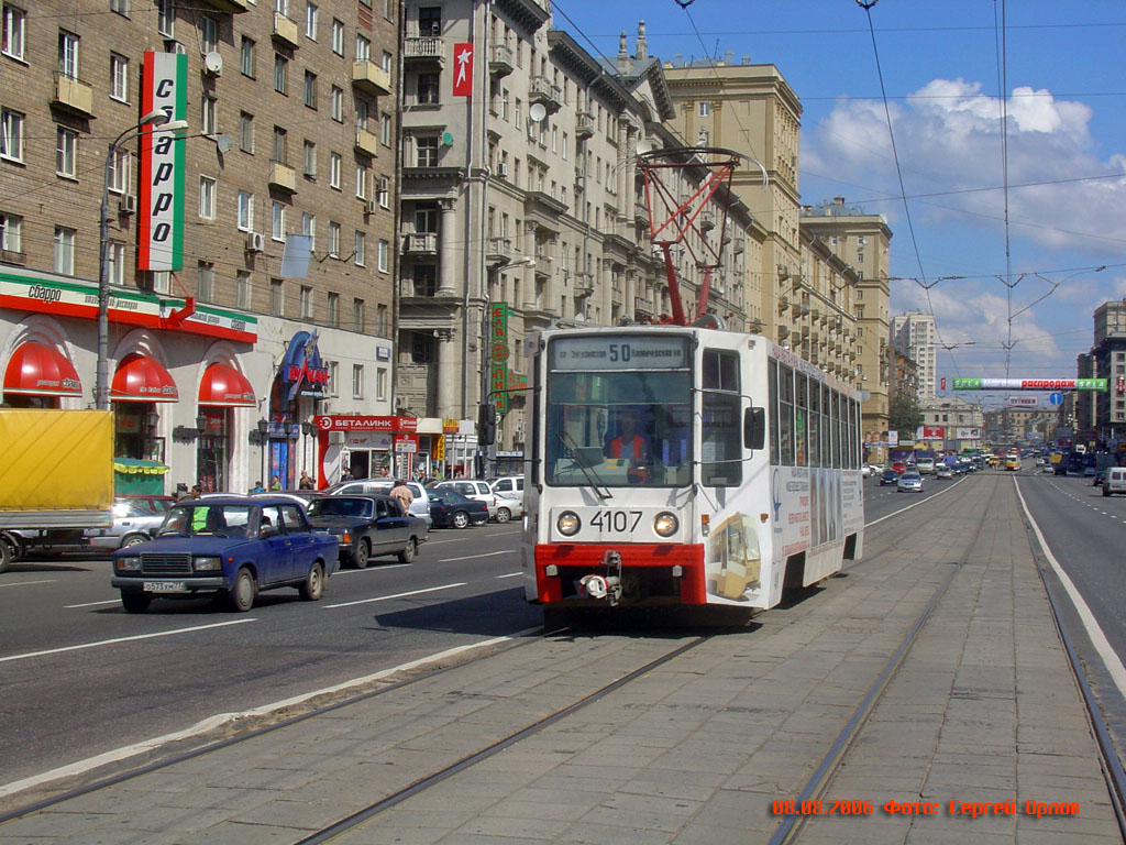 Москва, 71-608К № 4107
