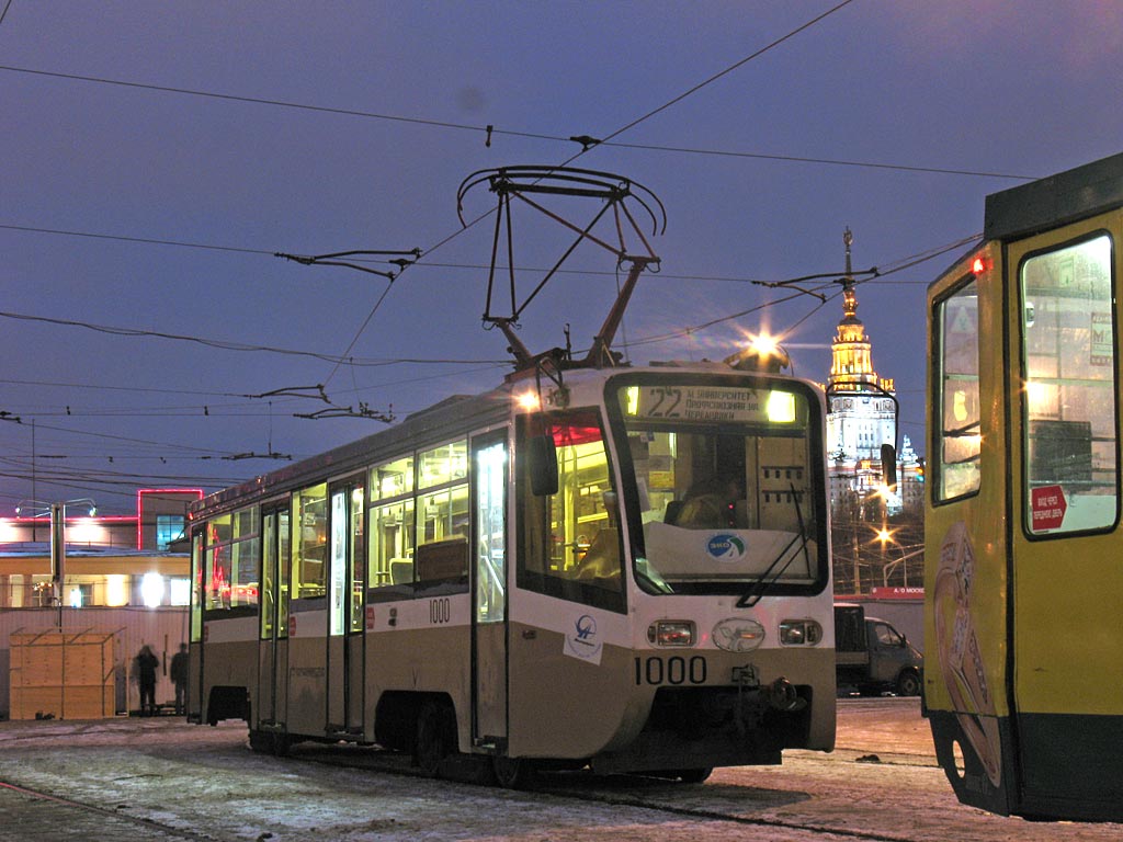 Москва, 71-621 № 1000