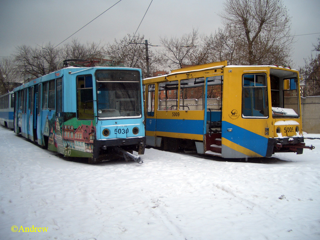 Москва, 71-608К № 5030