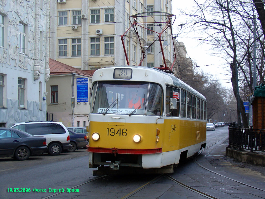 Москва, Tatra T3SU № 1946