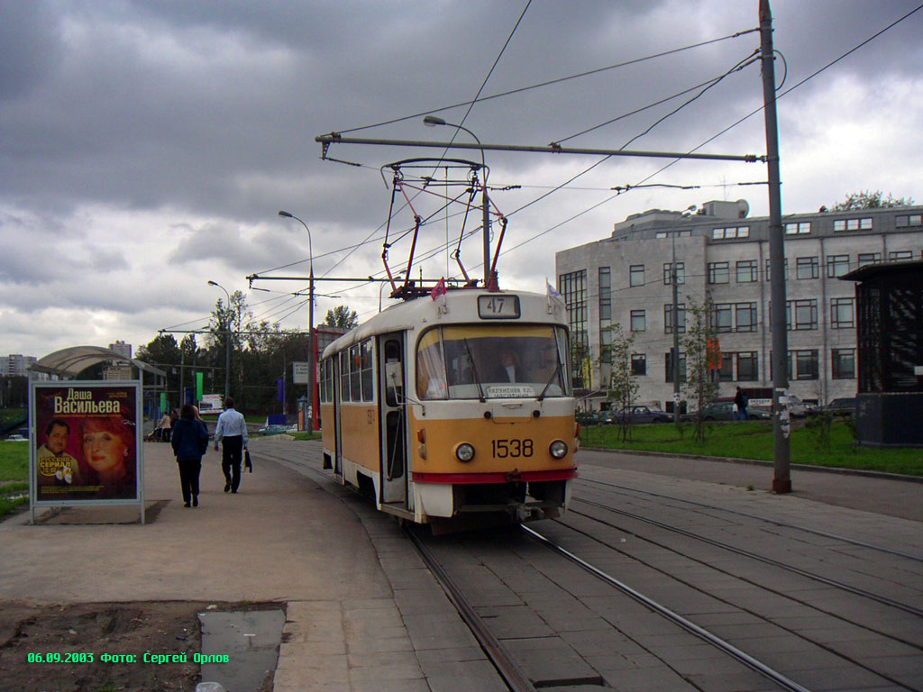 Moskva, Tatra T3SU Br. 1538 Moskva, Tatra T3SU Br. 1538