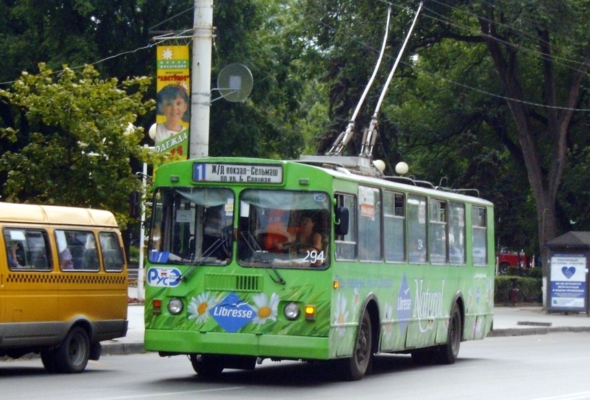 Ростов-на-Дону, ЗиУ-682Г-016 (012) № 294