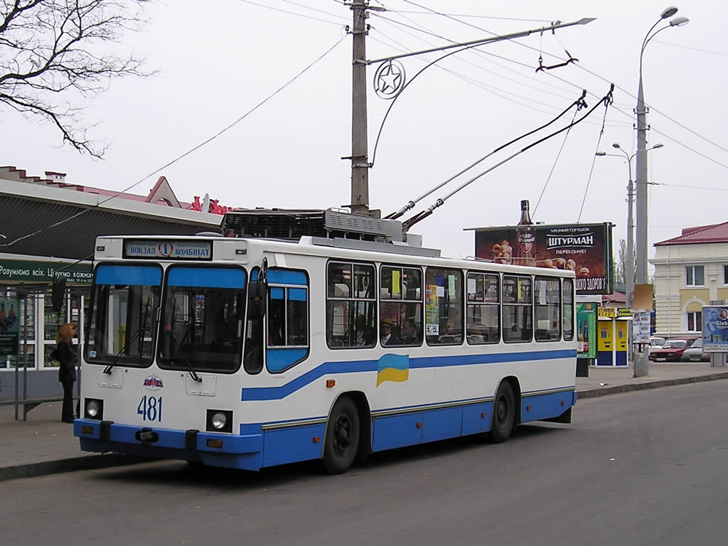 Херсон, ЮМЗ Т2 № 481