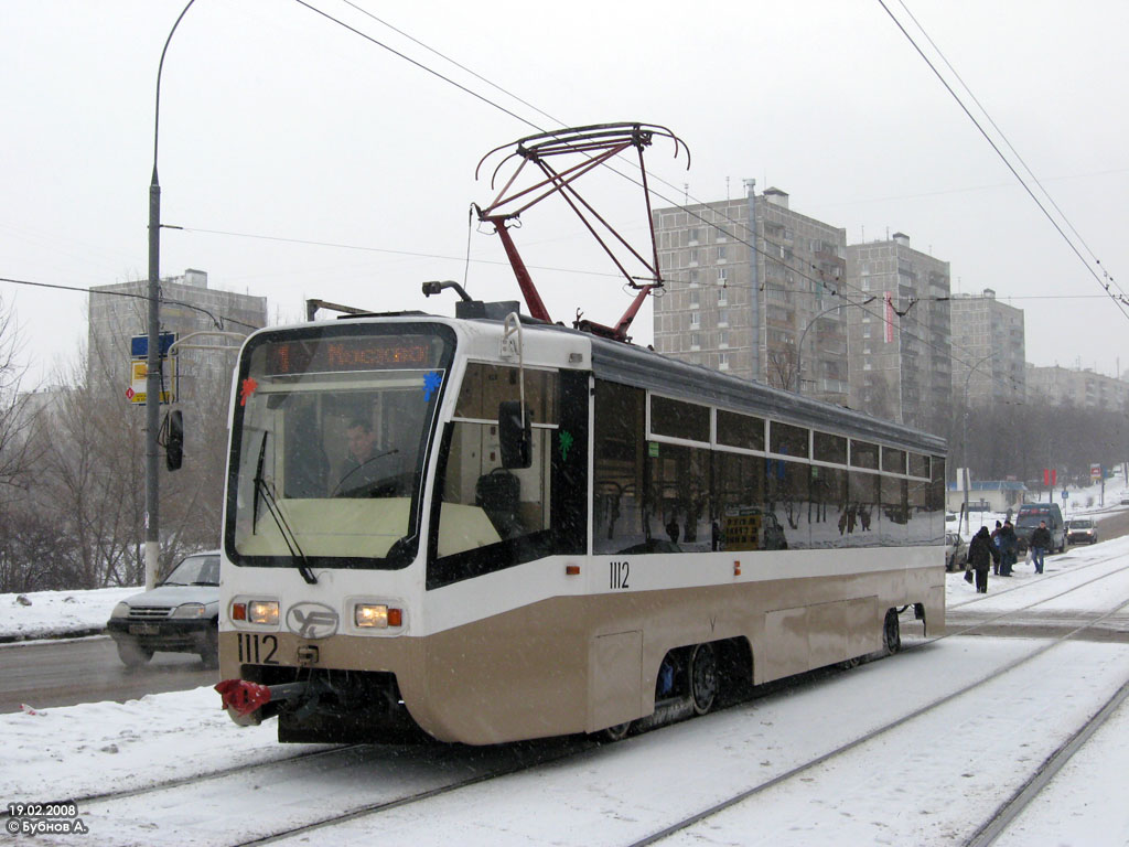 Москва, 71-619КТ № 1112