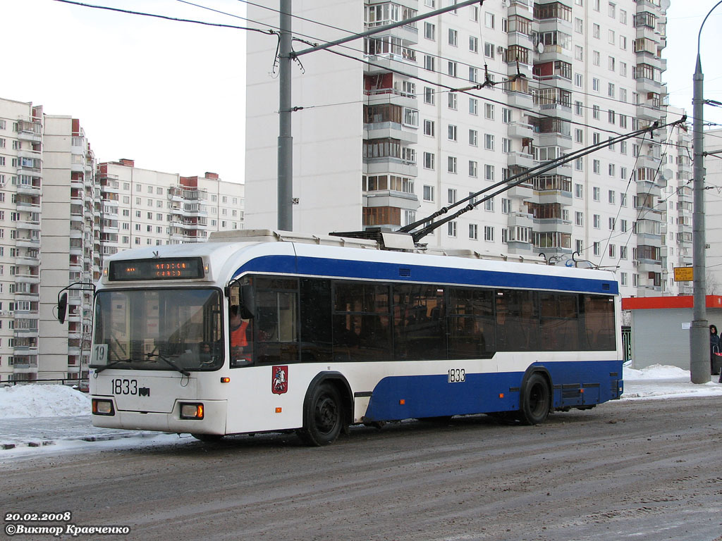 Москва, БКМ 321 № 1833
