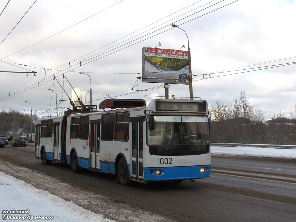 Moscow, Trolza-62052.01 [62052B] № 1602
