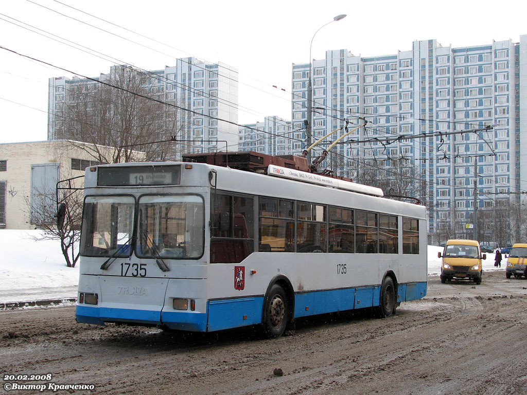 Москва, Тролза-5275.05 «Оптима» № 1735