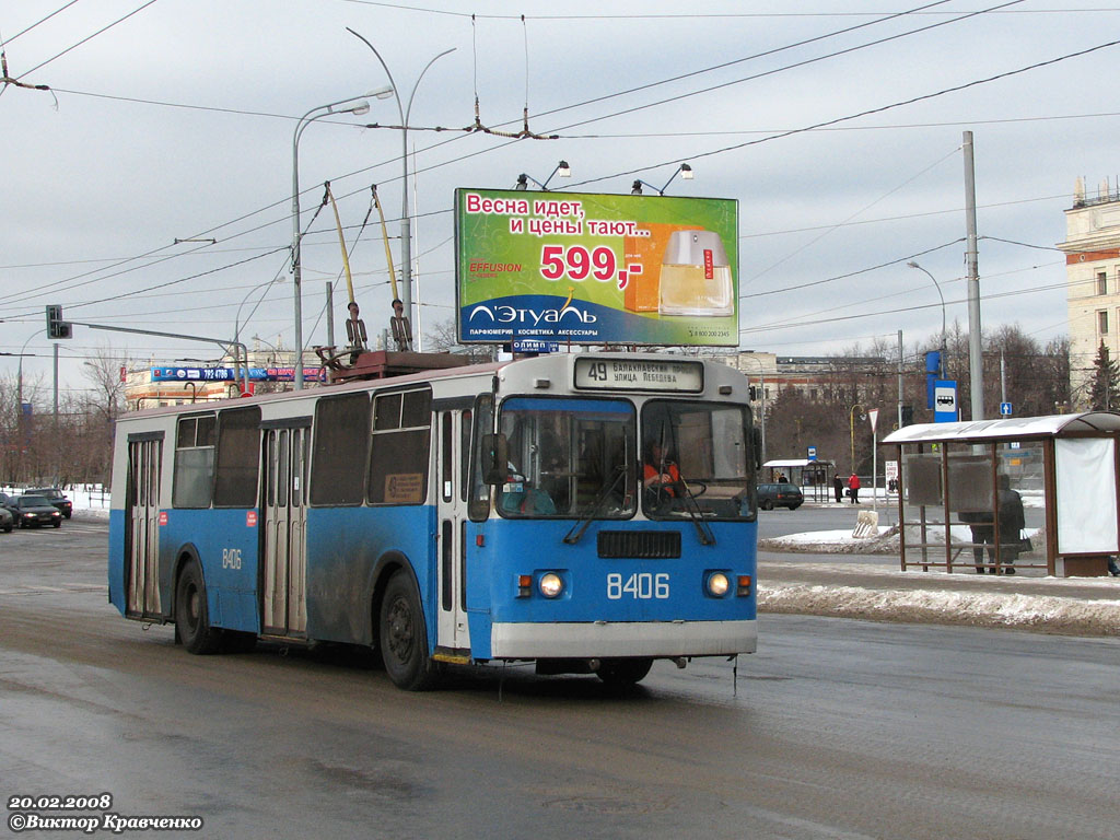 Москва, ЗиУ-682Г-016  [Г0М] № 8406