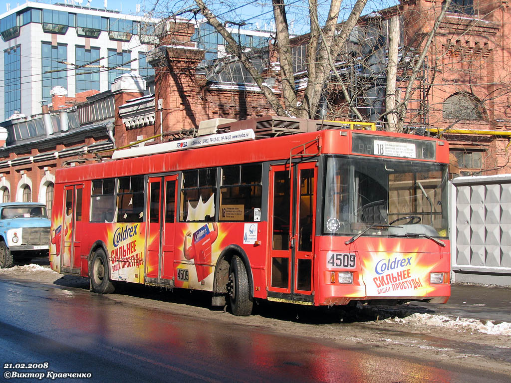 Москва, Тролза-5275.05 «Оптима» № 4509