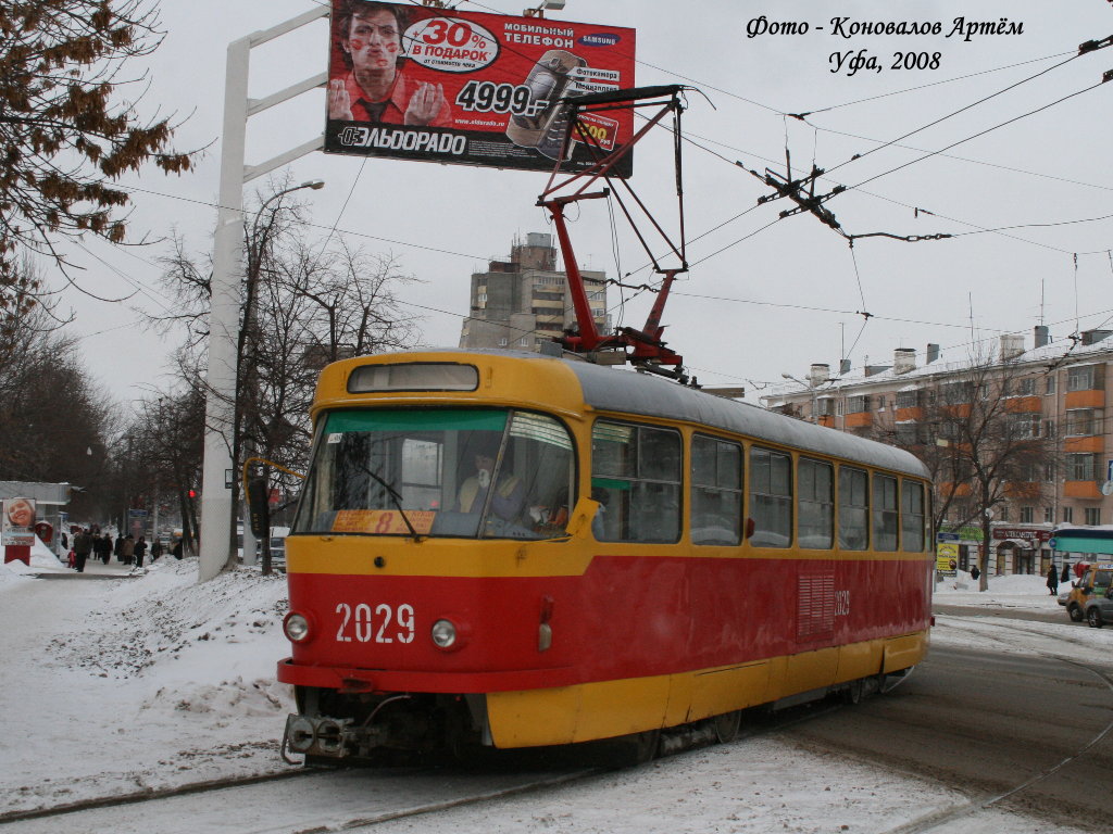 Уфа, Tatra T3D № 2029; Уфа — Закрытые трамвайные линии