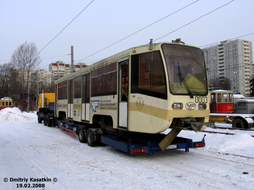Москва, 71-619 № 0003; Москва — Трамвайно-ремонтный завод (ТРЗ)