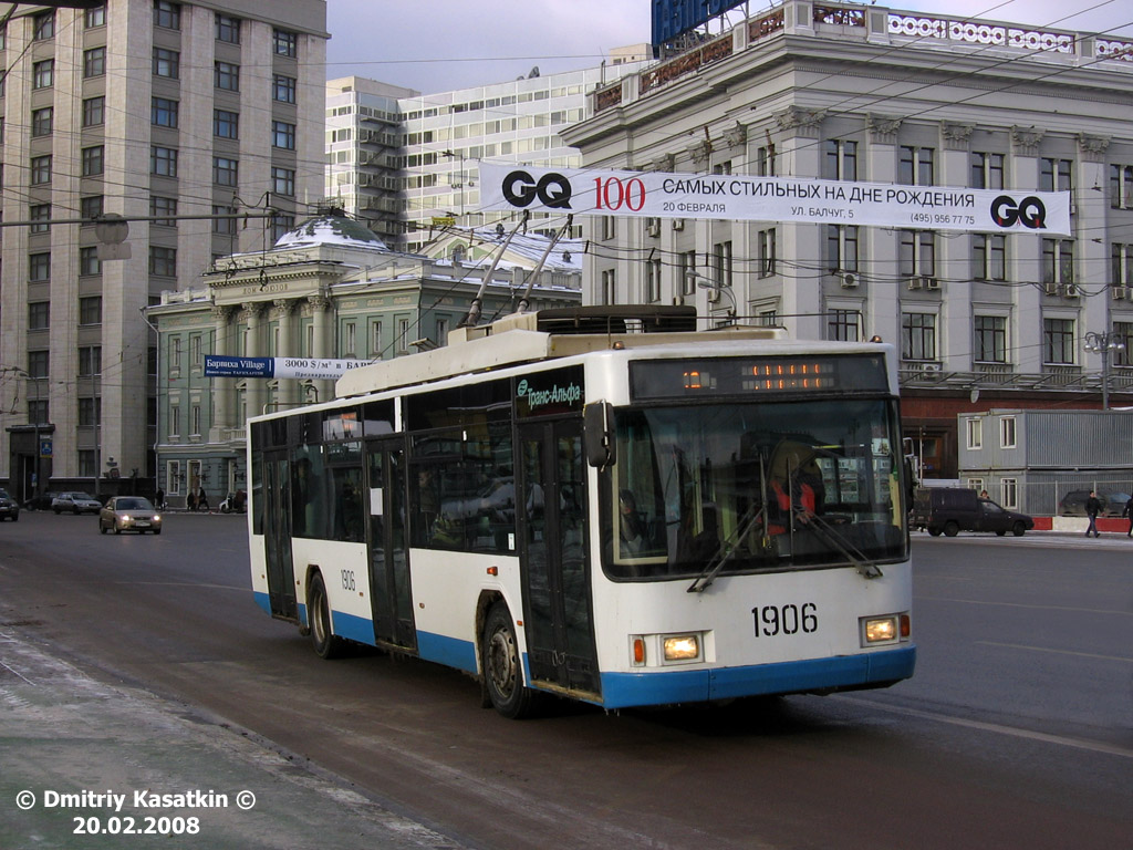 Москва, ВМЗ-5298.01 (ВМЗ-463) № 1906