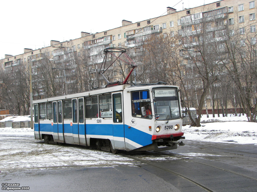 Москва, 71-608КМ № 5260