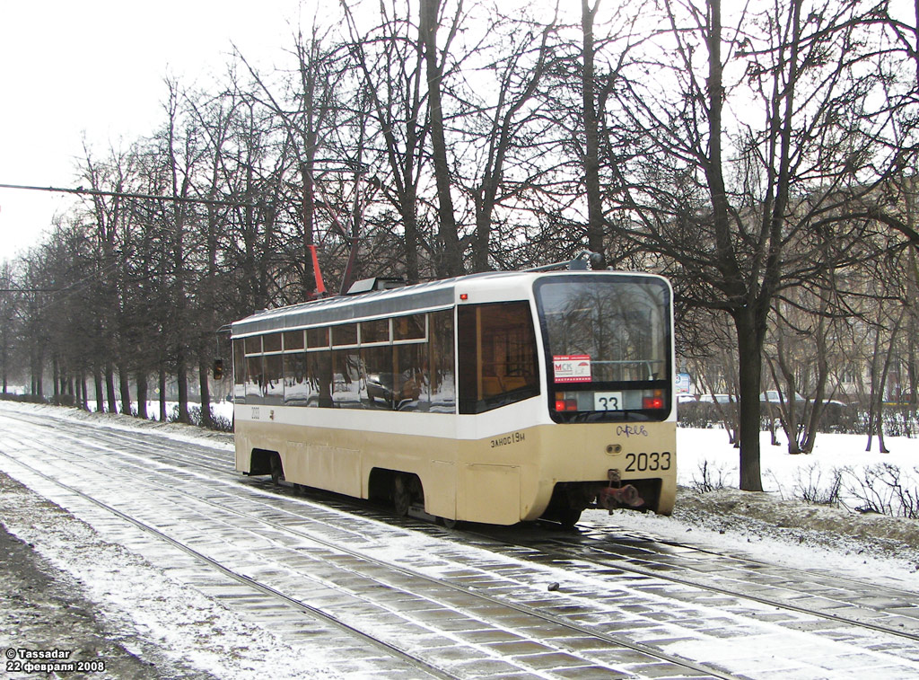 Москва, 71-619К № 2033 Москва, 71-619К № 2033
