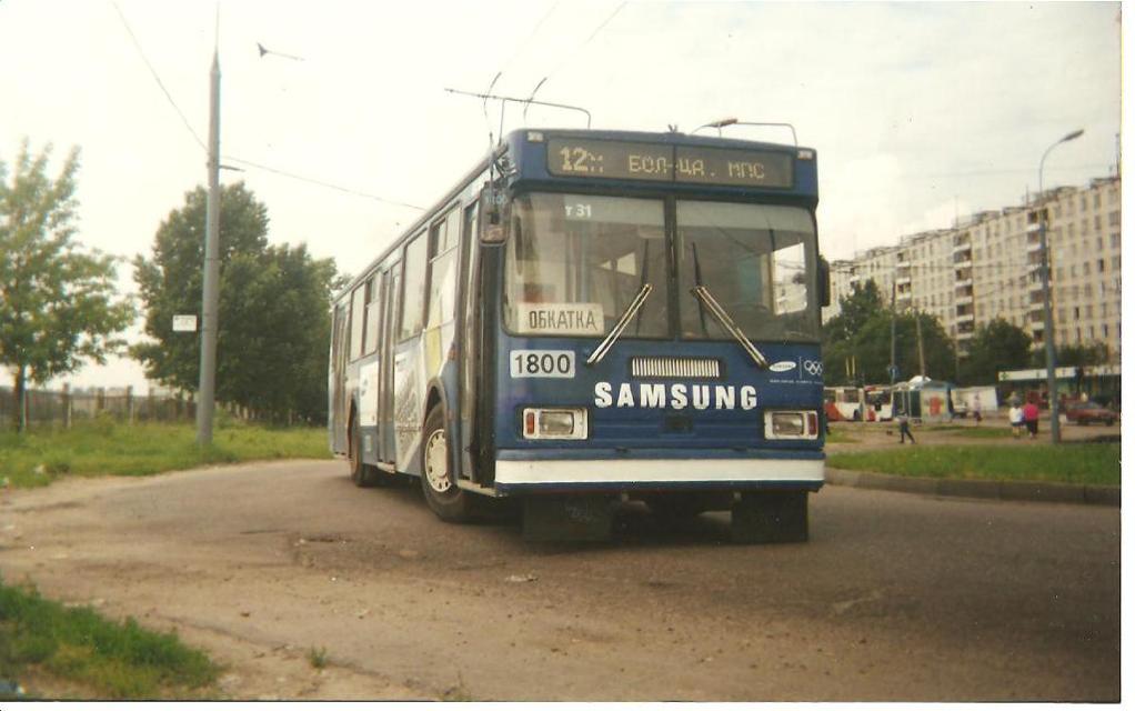 Москва, БКМ 201 № 1800