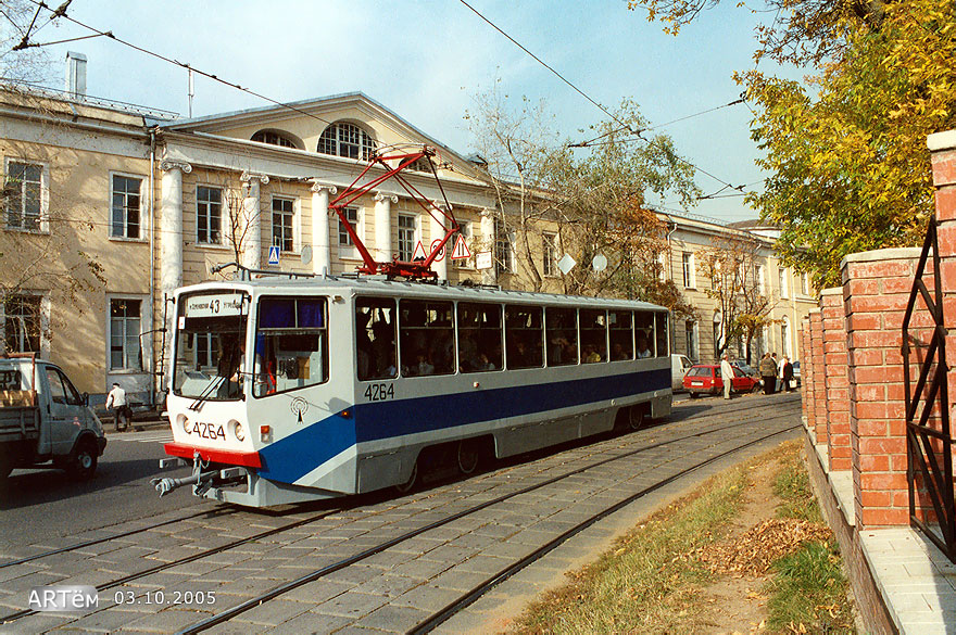 Москва, 71-608КМ № 4264