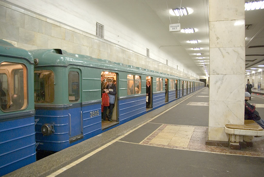 Moskva, E № 3605