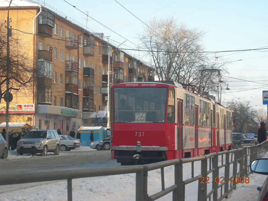 Екатеринбург, Tatra T6B5SU № 737