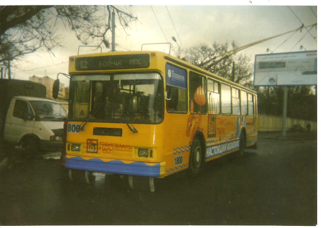 Москва, БКМ 201 № 1800