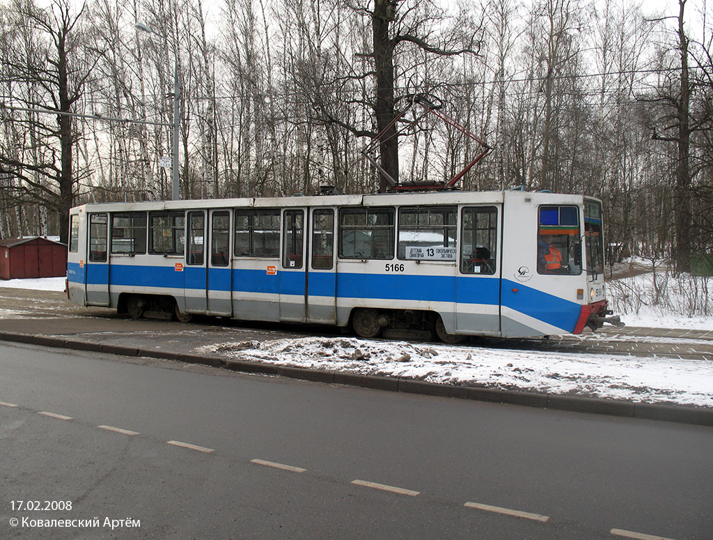 Москва, 71-608К № 5166 Москва, 71-608К № 5166