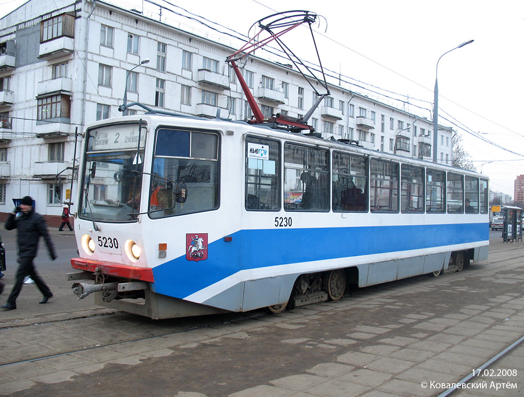 Москва, 71-608КМ № 5230