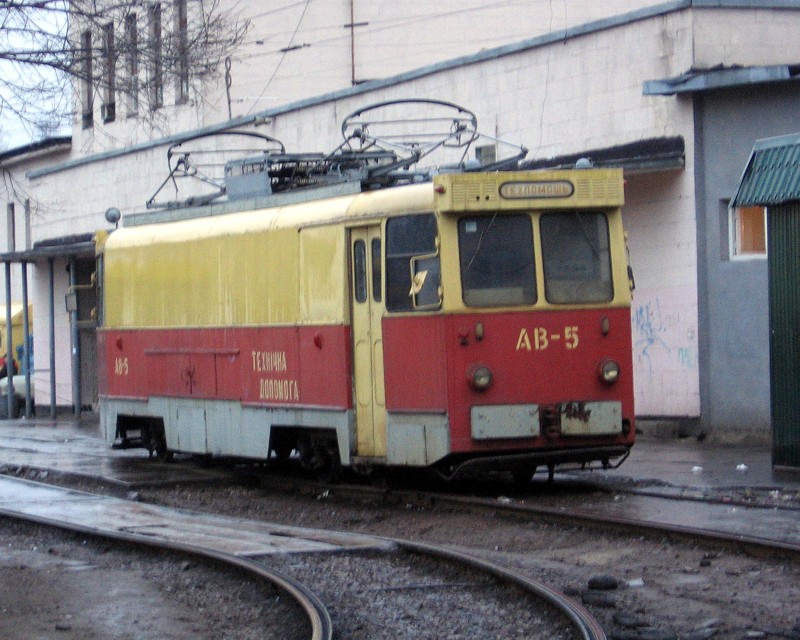 Kiiev, KTV-57 № АВ-5