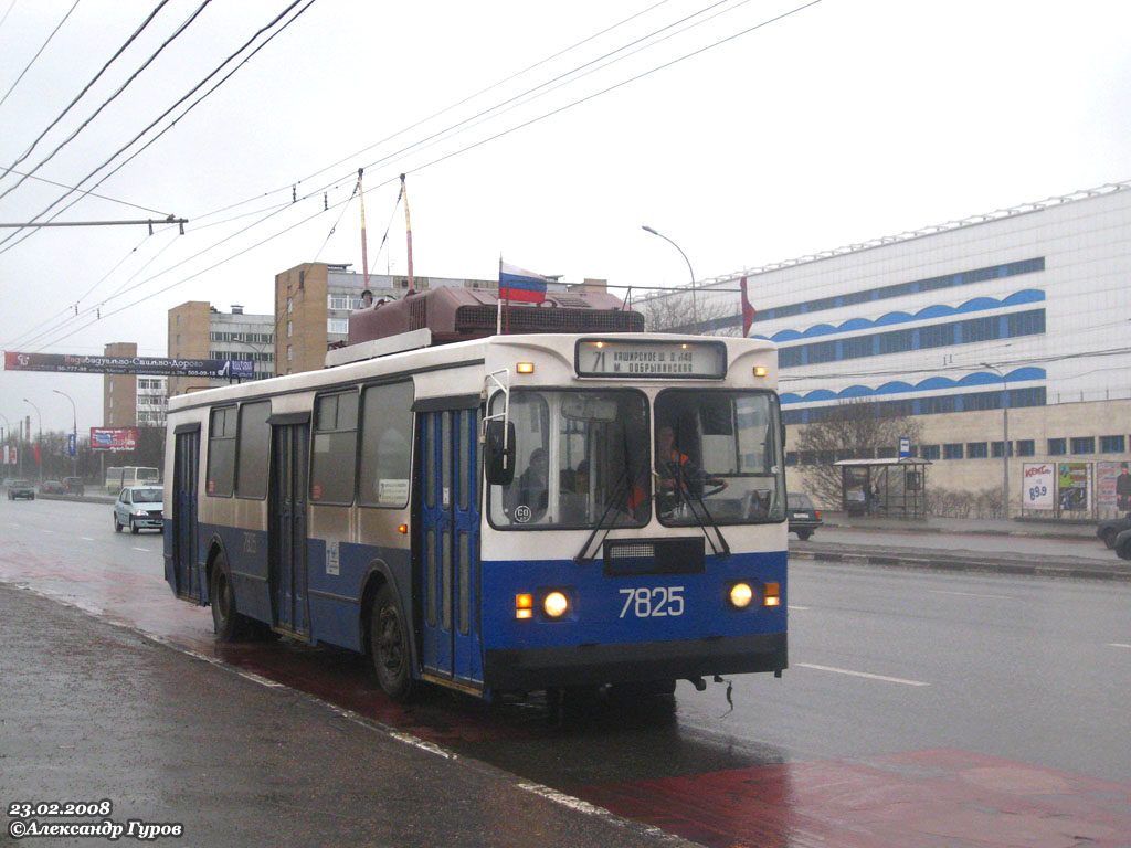 Москва, ЗиУ-682ГМ1 (с широкой передней дверью) № 7825