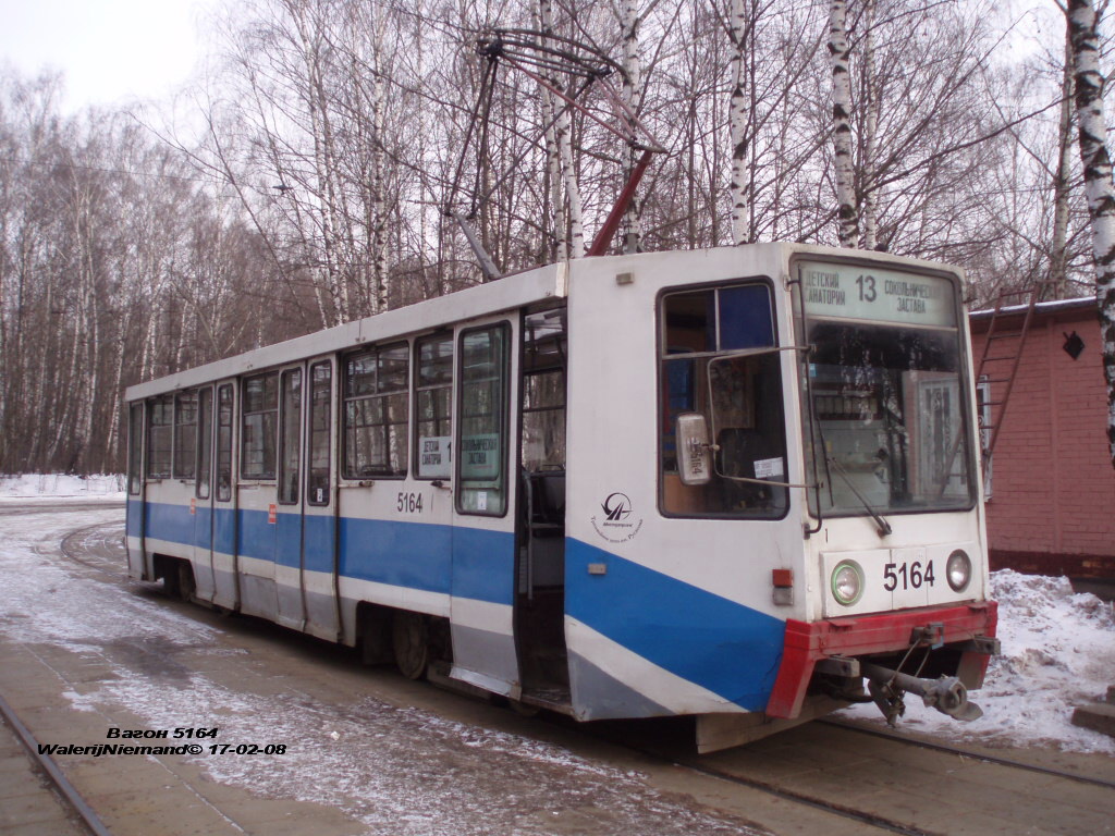 Москва, 71-608К № 5164