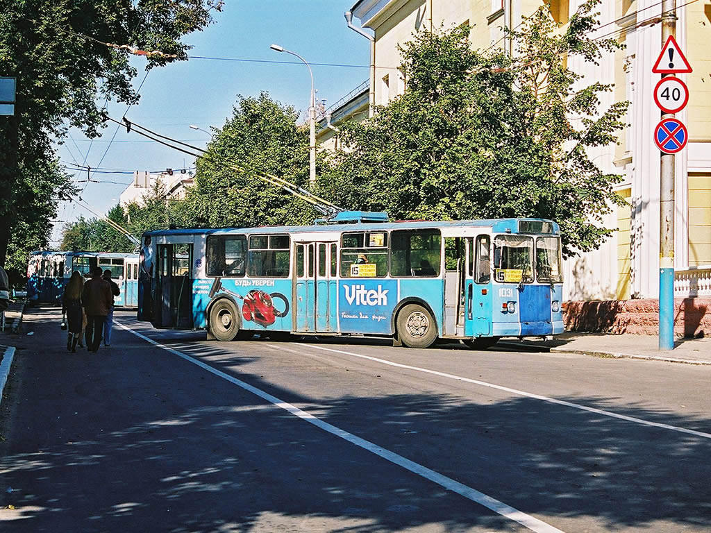 Brjanska, ZiU-682V-012 [V0A] № 1031