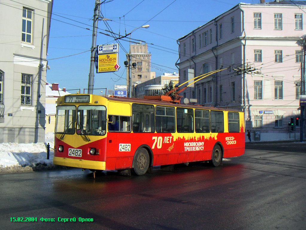 Moskva, ZiU-682V-012 [V0A] Br. 2482