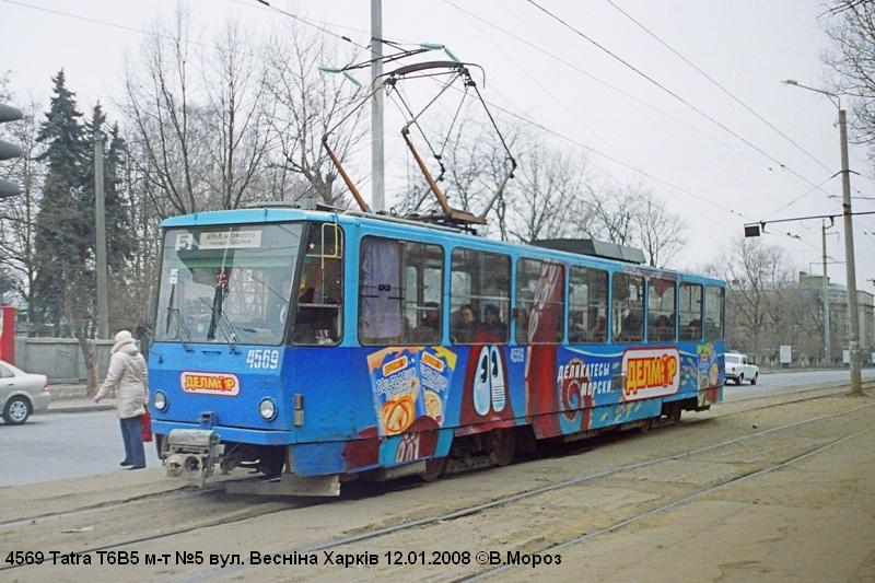 Charkivas, Tatra T6B5SU nr. 4569