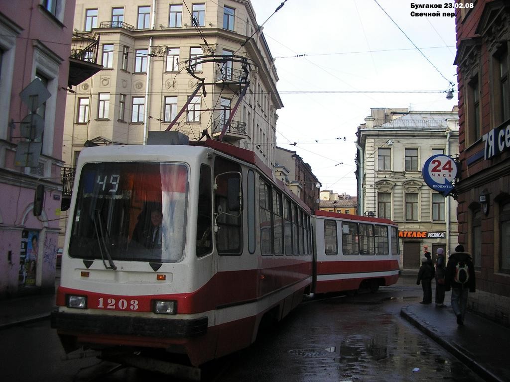 Санкт-Петербург, 71-147А (ЛВС-97А) № 1203