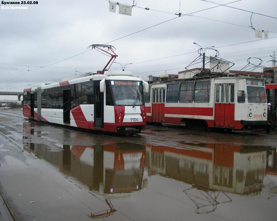 Санкт-Петербург, 71-152 (ЛВС-2005) № 1104