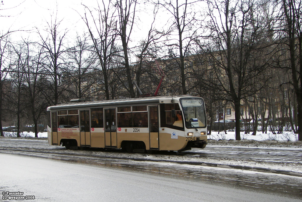 Москва, 71-619К № 2054