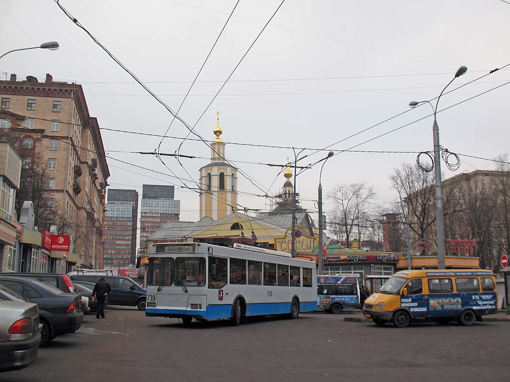 Москва, Тролза-5275.05 «Оптима» № 1739