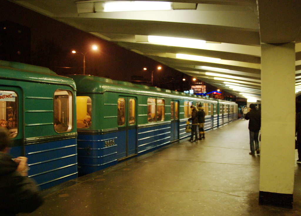 Москва, Е № 3605