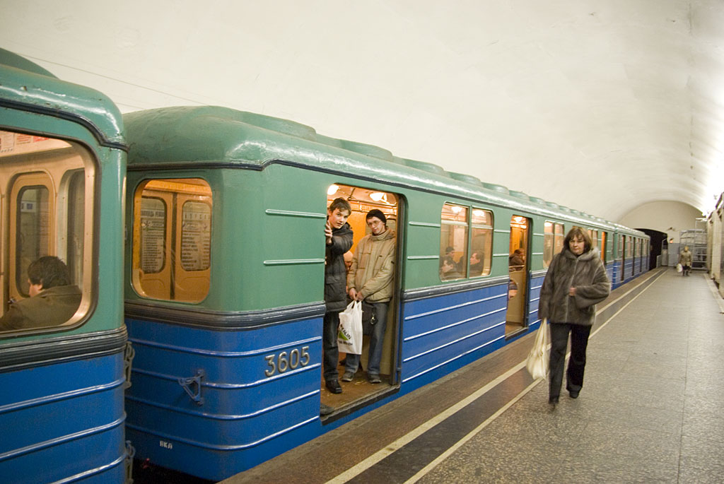 Москва, Е № 3605