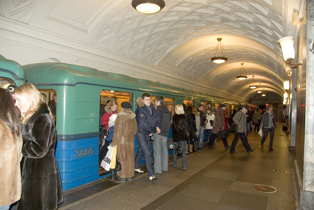 Moscou, E N°. 3605