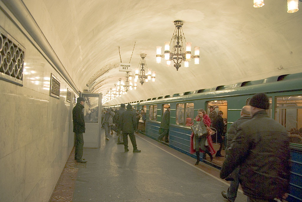 Москва, Е № 3605