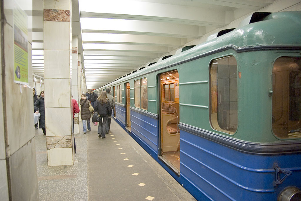 Moscou, E N°. 3605