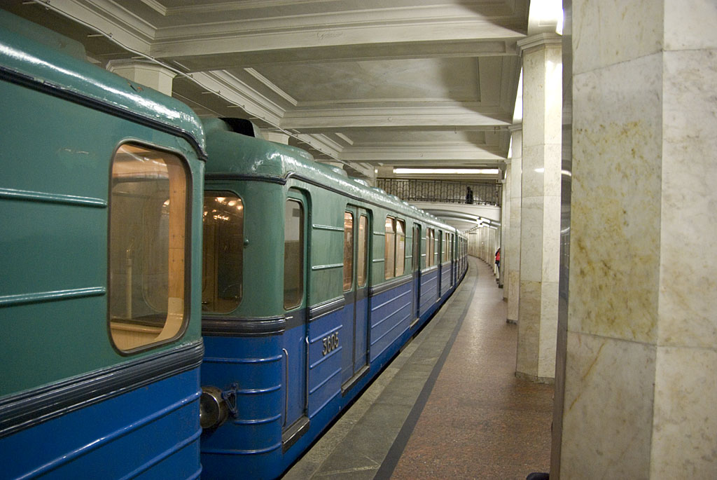Москва, Е № 3605