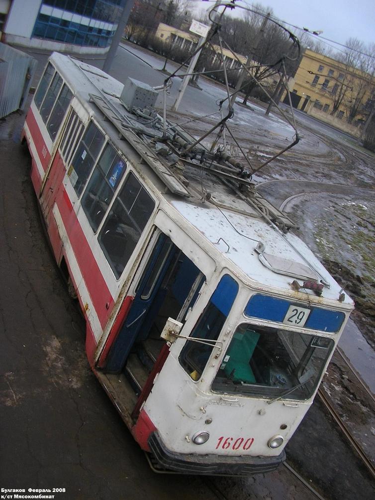 Санкт-Петербург, ЛМ-68М № 1600