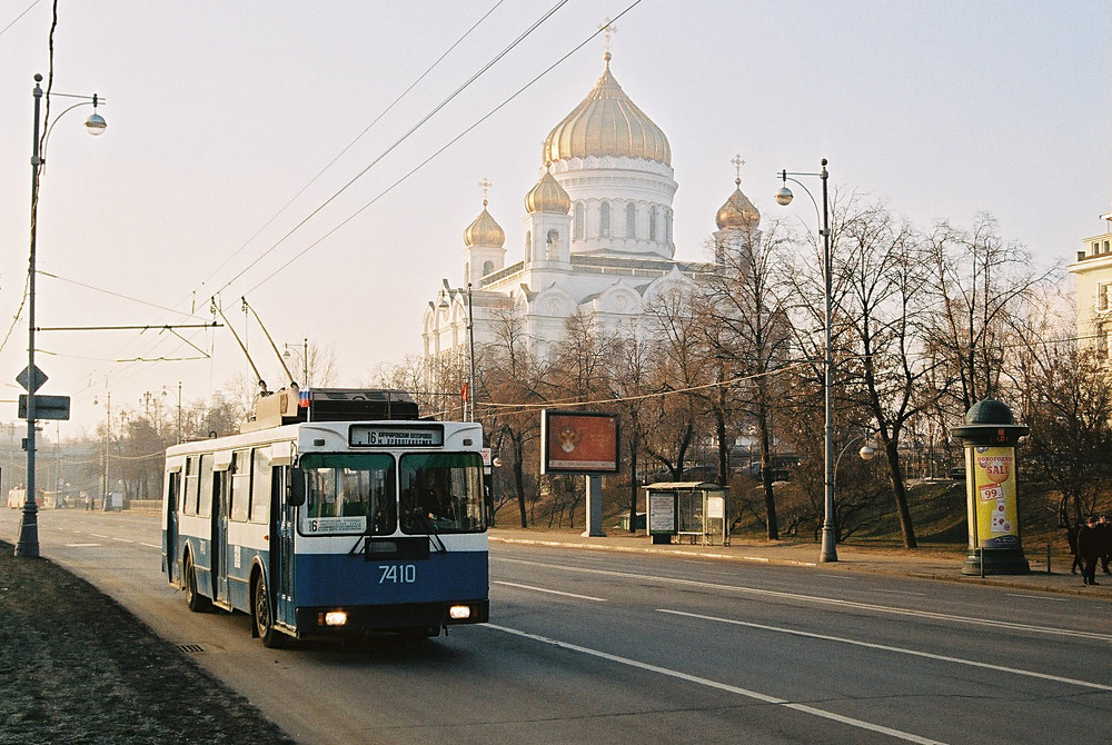 Moscow, ZiU-682GM1 (with double first door) # 7410