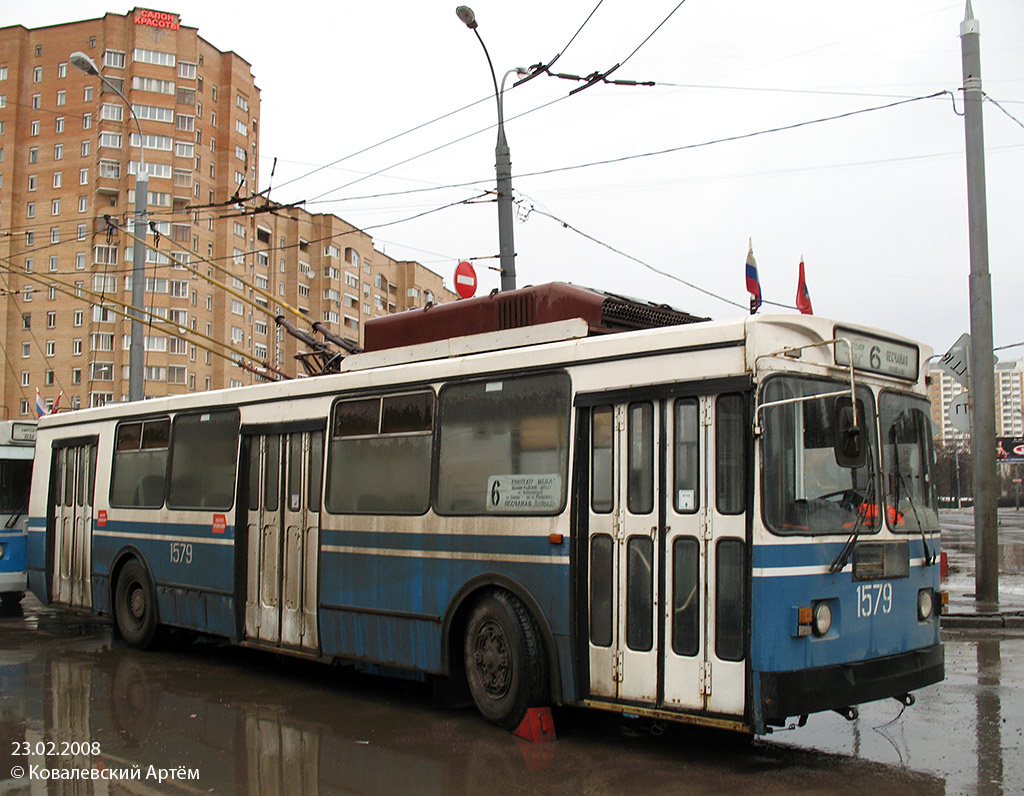Москва, ЗиУ-682ГМ1 (с широкой передней дверью) № 1579