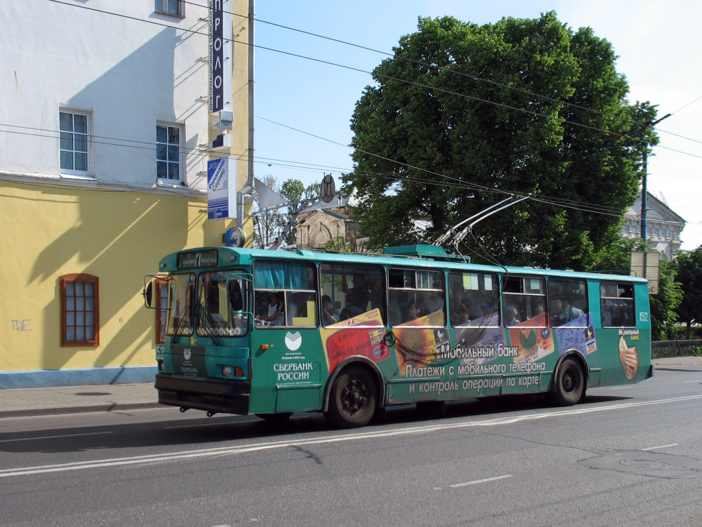 Ярославль, ЗиУ-682Г [Г00] № 152