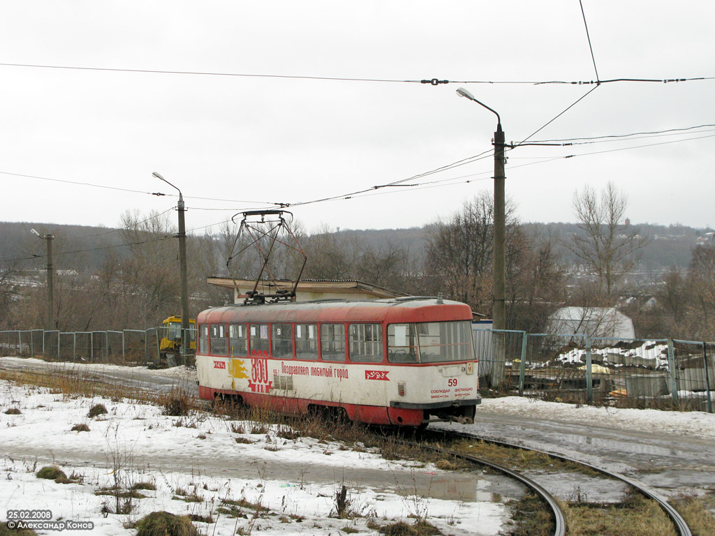 Tula, Tatra T3SU nr. 59; Tula — Tram Line to Kosaya Gora