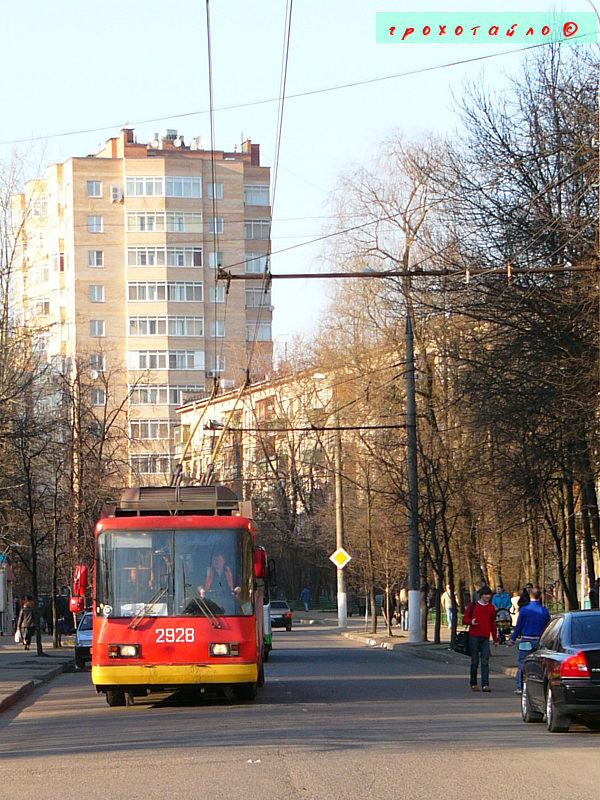 Москва, БТЗ-52761Р № 2928