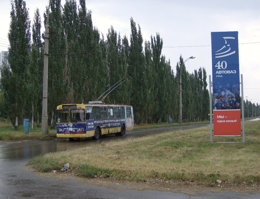 Тольятти, ЗиУ-682В-012 [В0А] № 2303